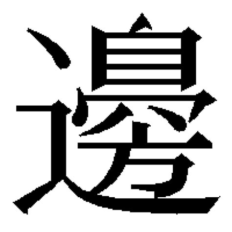 碧 名字|碧さんの名字の由来や読み方、全国人数・順位｜名字 